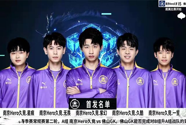 他被租借至 他被租借至