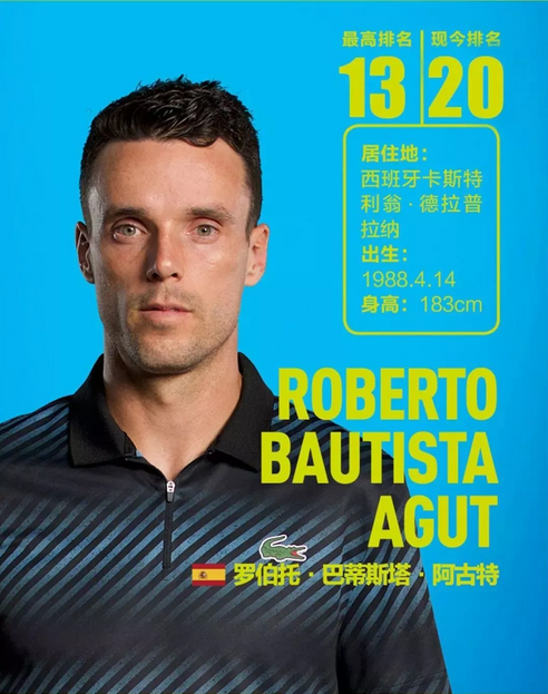 动员余嘉豪 动员余嘉豪