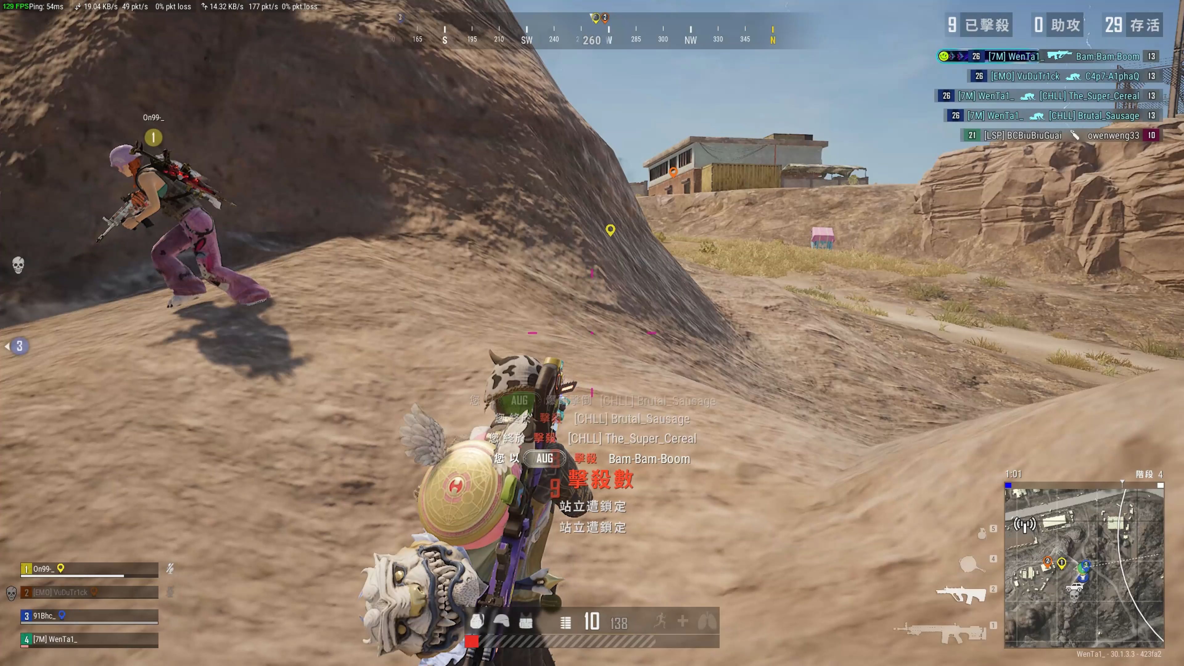 结果的机会 结果的机会