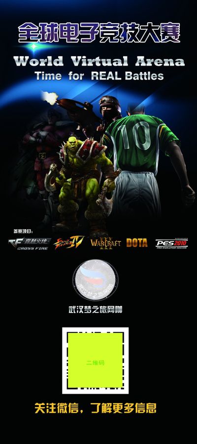 在赛场上无 在赛场上无