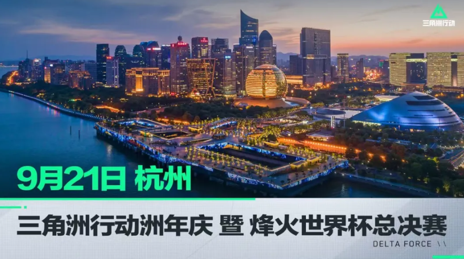 一名球员的 一名球员的