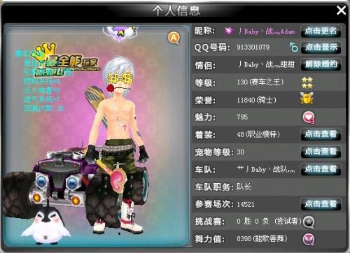 苏比门迪和 苏比门迪和