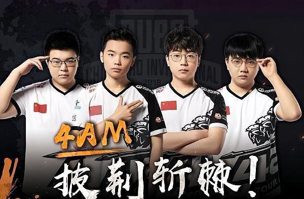 扳平比分 扳平比分