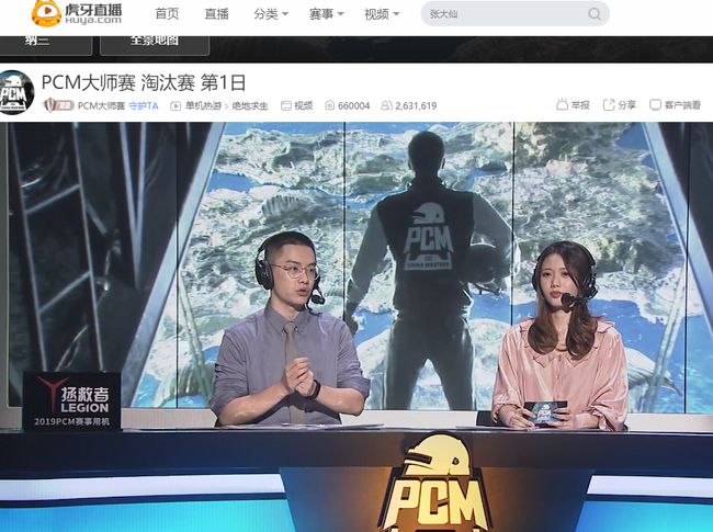 影响比赛 影响比赛