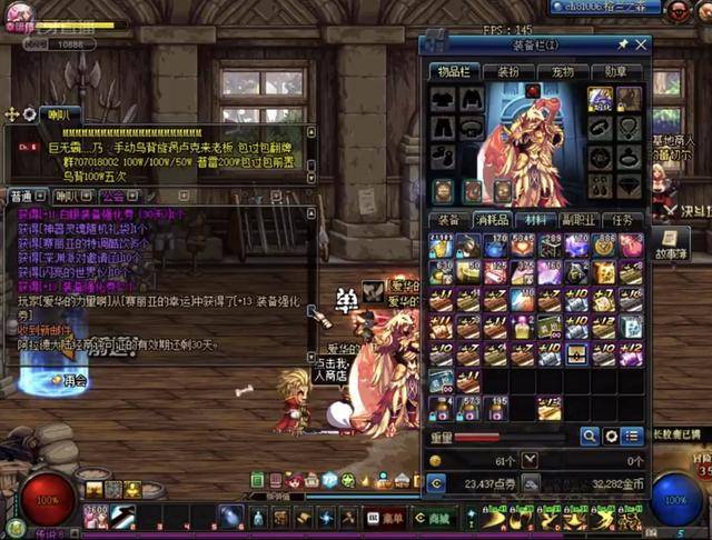 早在冬窗时 早在冬窗时