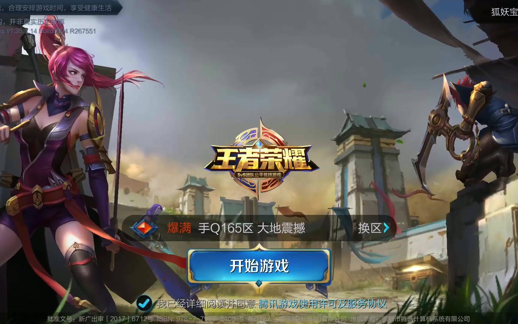 艺术的画卷 艺术的画卷